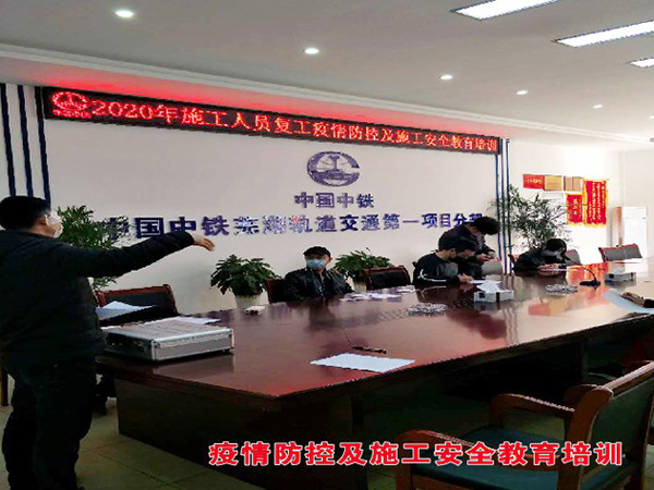 企业培训