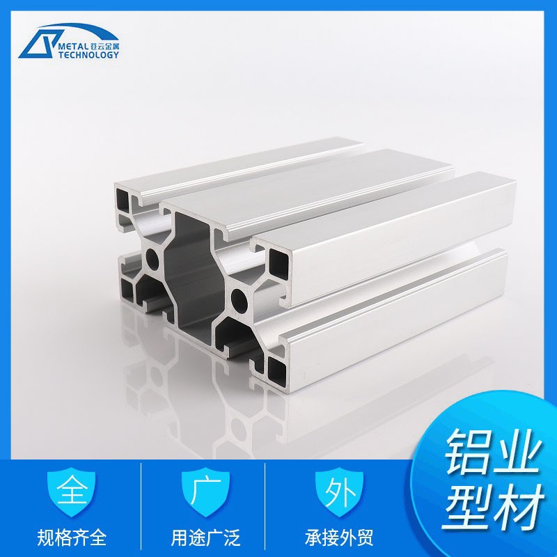 如何預(yù)防鋁型材加工時產(chǎn)生的黑斑