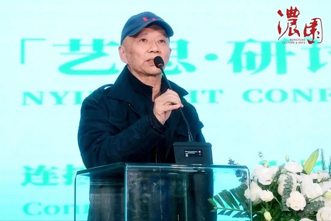 艺思研讨会 || 连接对话共生共探艺术生态当代路径