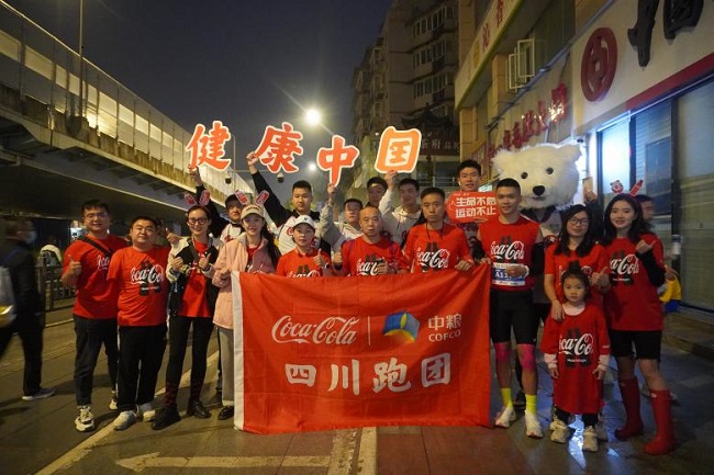 2023成马开跑!中粮可口可乐和你一起跑出精彩