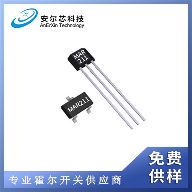 水流量檢測(cè)用霍爾磁阻開(kāi)關(guān)OCH1305