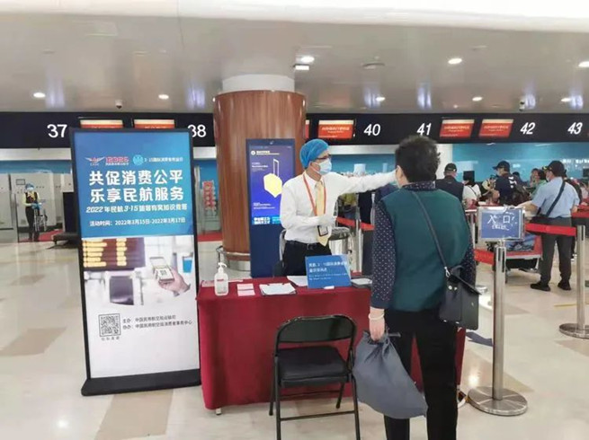 海口市市场监管局美兰国际机场分局开展“3.15”进企业宣传活动