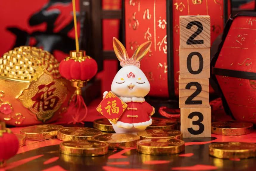 莆田市凝聚力戶外拓展有限公司提前祝大家2023年新年快樂！