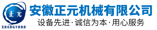 合肥水泵_电机_潜水泵_合肥泵站设备-安徽正元机械有限公司