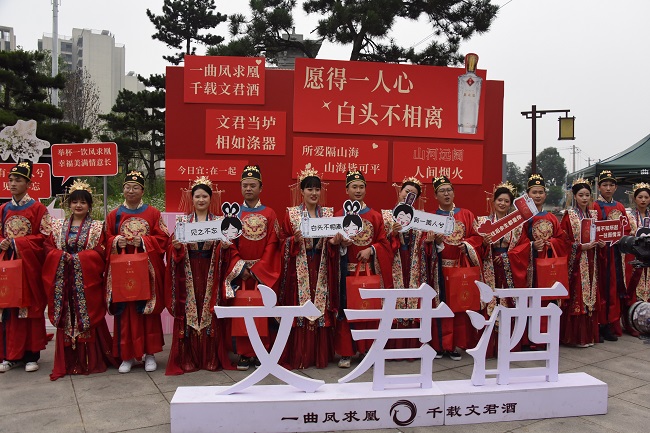 520，邛崃集体汉婚盛典见证爱情之城的千年芳华