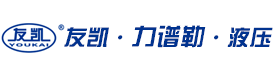 常州市半岛·体育中国官方网液压机械有限公司