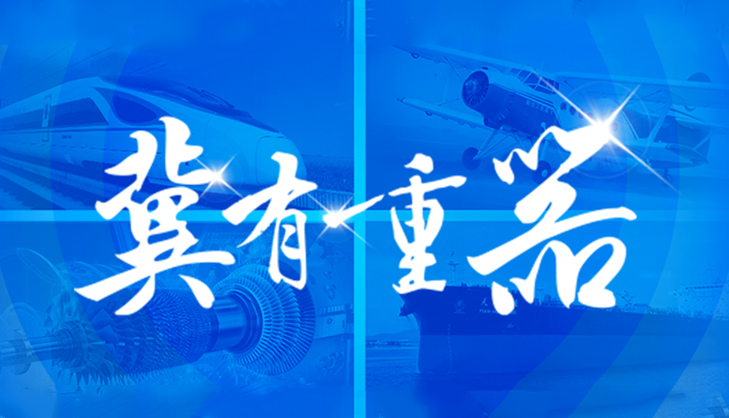 金田環保科技：垃圾處理有法寶、美化凈化在金田