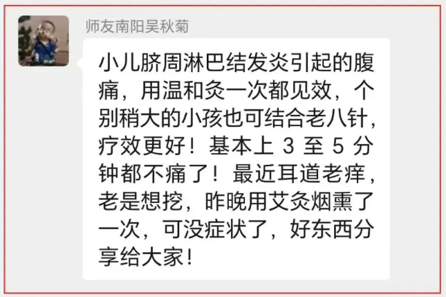 基层医生必看：3天掌握『刺血+艾灸』核心技法，门诊量翻倍的秘诀在这里！|| 仲圣平台《针•灸知道》讲座开课通知