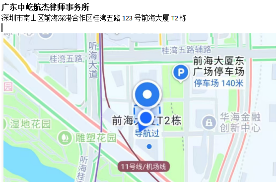 联系我们