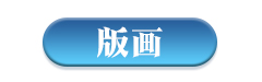 上海2021年度U.S.News排名