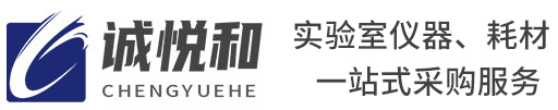 石家庄诚悦和商贸有限公司