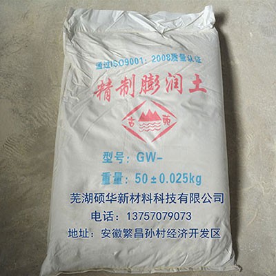 膨潤土和粘土有什么區(qū)別?