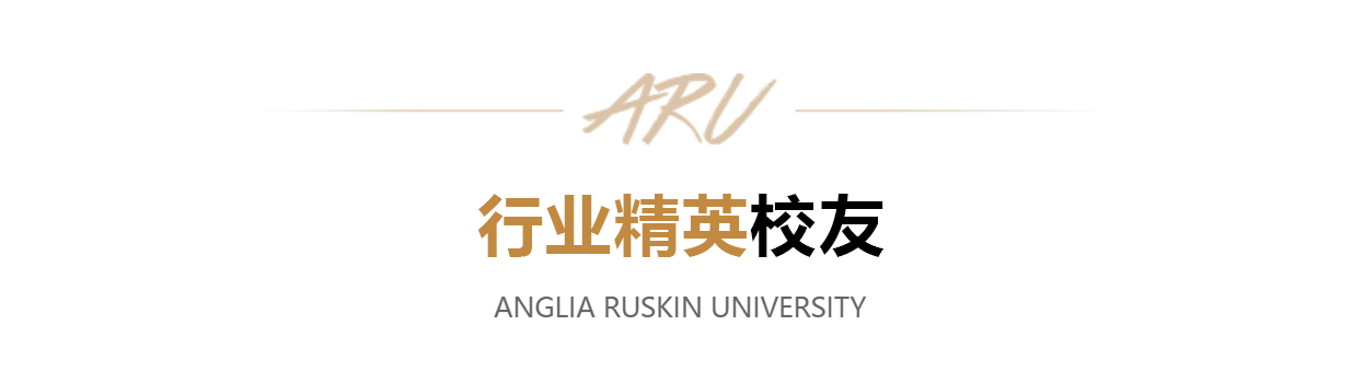 长春俄罗斯人民友谊大学MBA