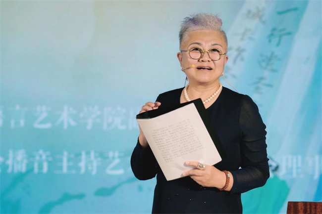 诗书金牛风雅颂（第二季）——大咖对谈，探索诗词歌赋中的金牛美学