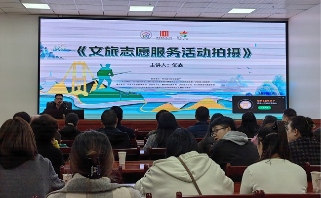 文旅志愿服务“五进”活动走进甘孜泸定