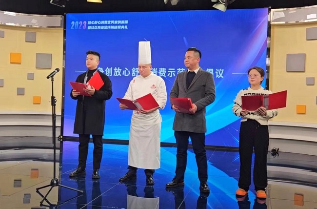 喜讯！中粮可口可乐在川荣获“2023放心舒心先锋品牌”称号