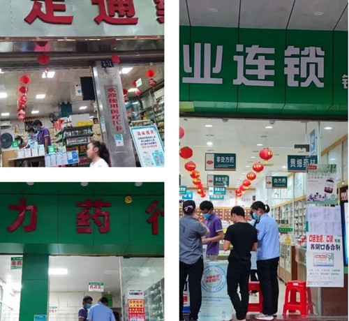 五指山市市场监管局开展药品零售企业疫情防控监管工作