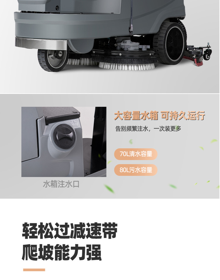 揚子YZ-X5駕駛式洗地機工廠工業拖地機