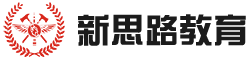 辽宁新思路教育培训咨询有限公司