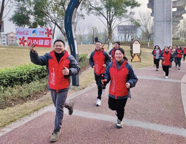 迈开脚步向新年，和中粮可口可乐一起跑出天府发展“加速度”