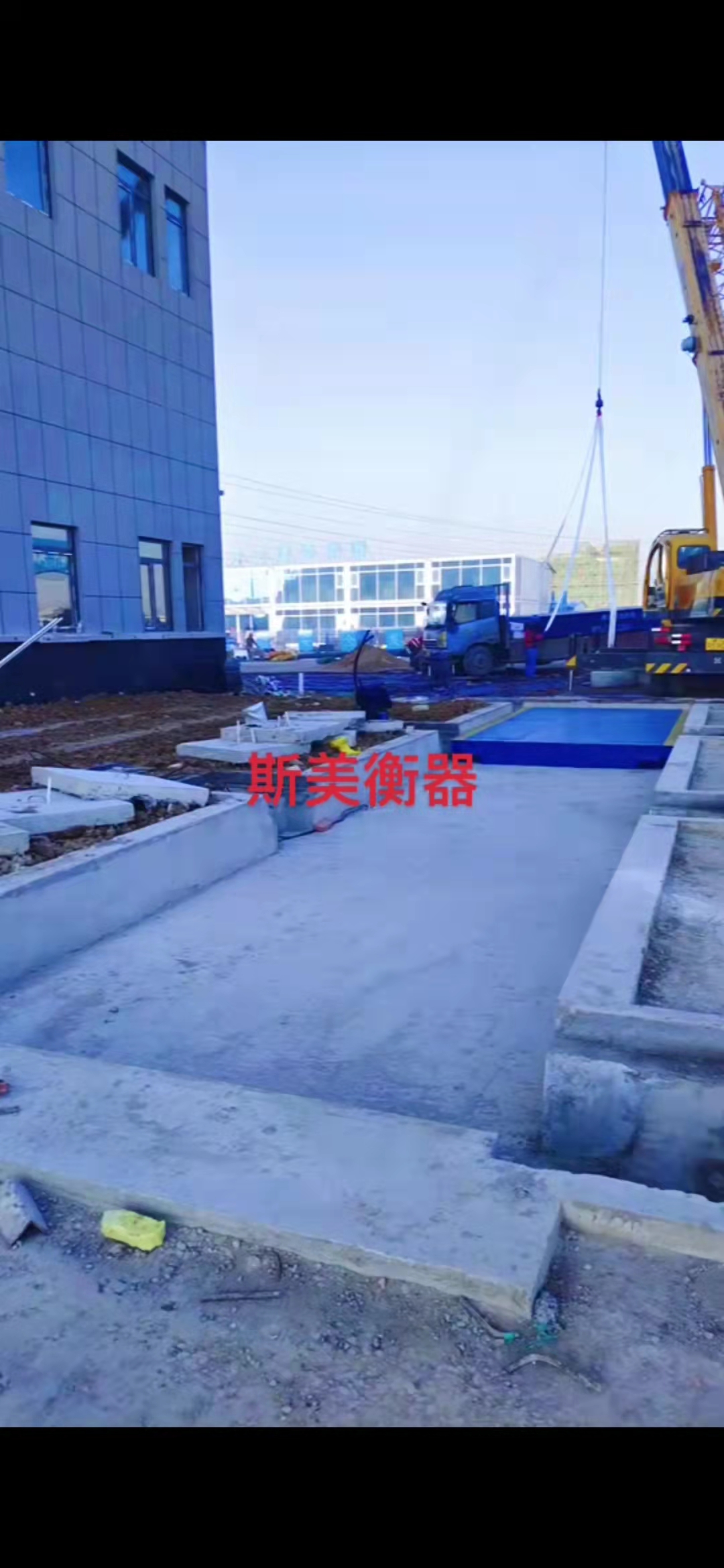 北京首创污泥处置安装青岛斯美电子衡器调试完毕
