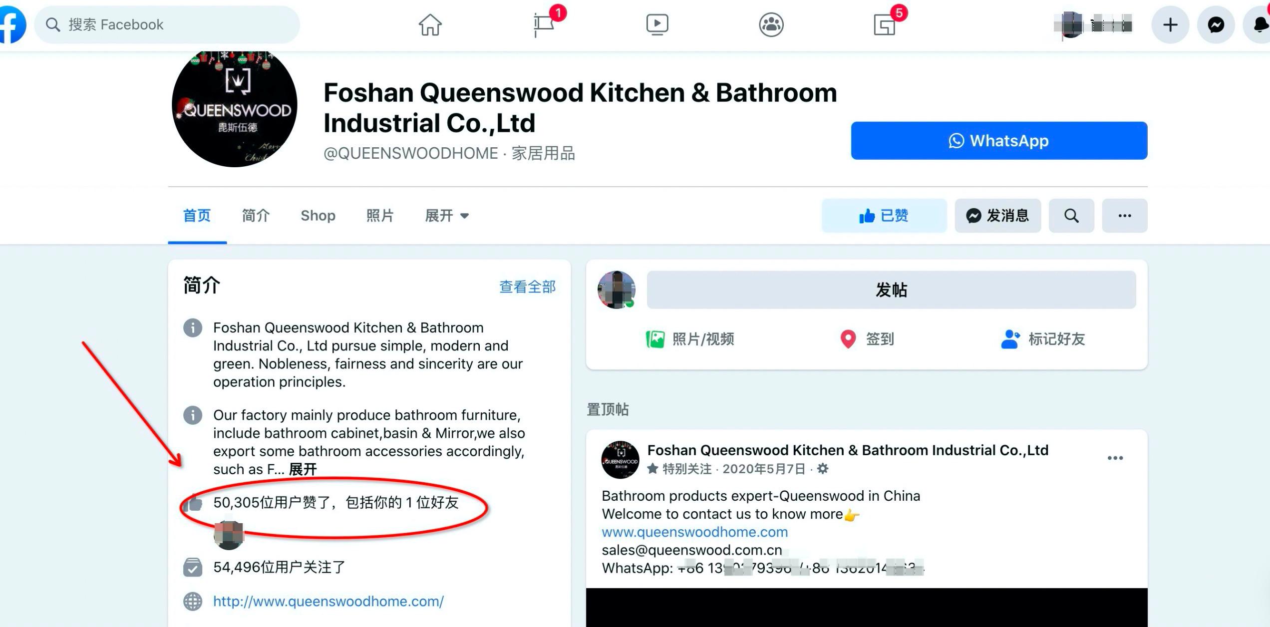 Facebook技能分享 Facebook技能分享
