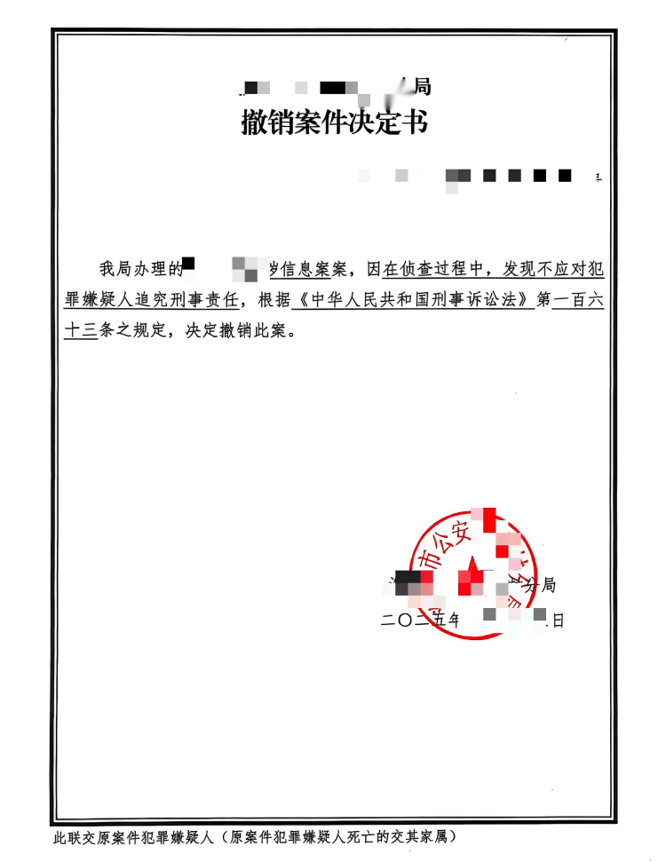 山东淄明律师事务所    信息