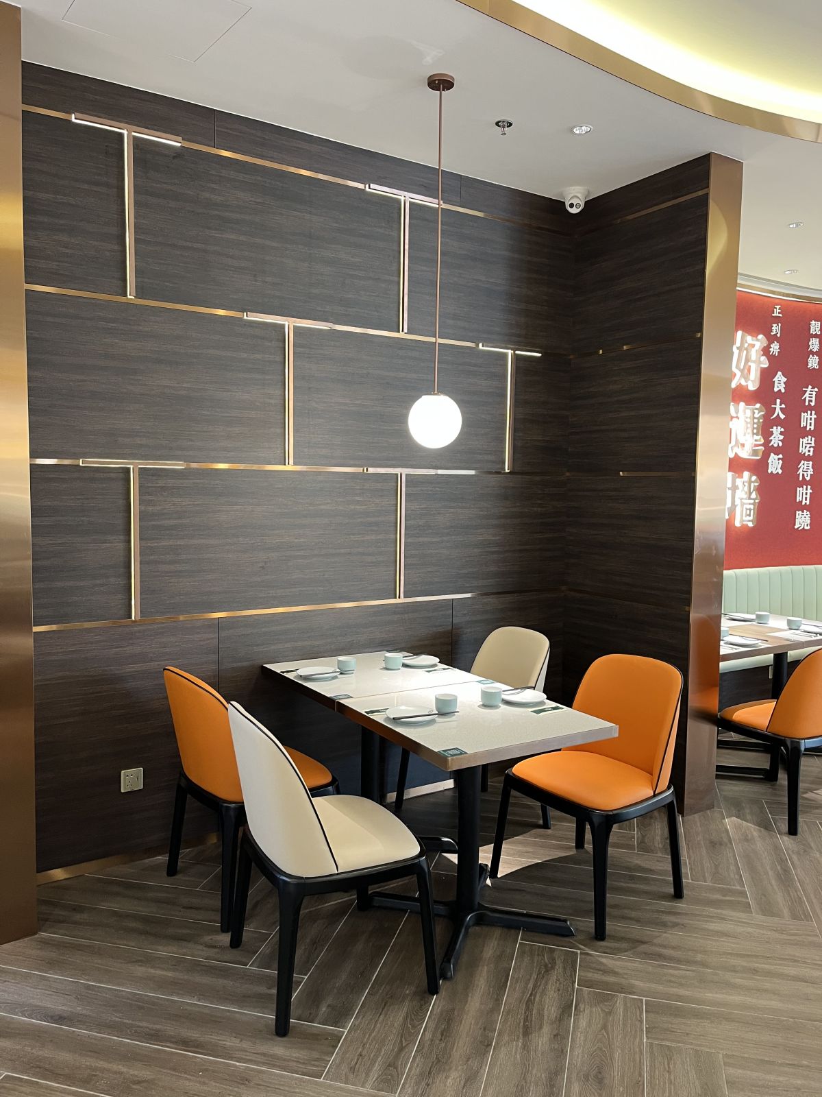 添好運(yùn)長(zhǎng)壽店