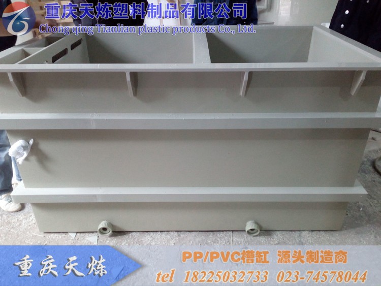 PP電鍍設備槽