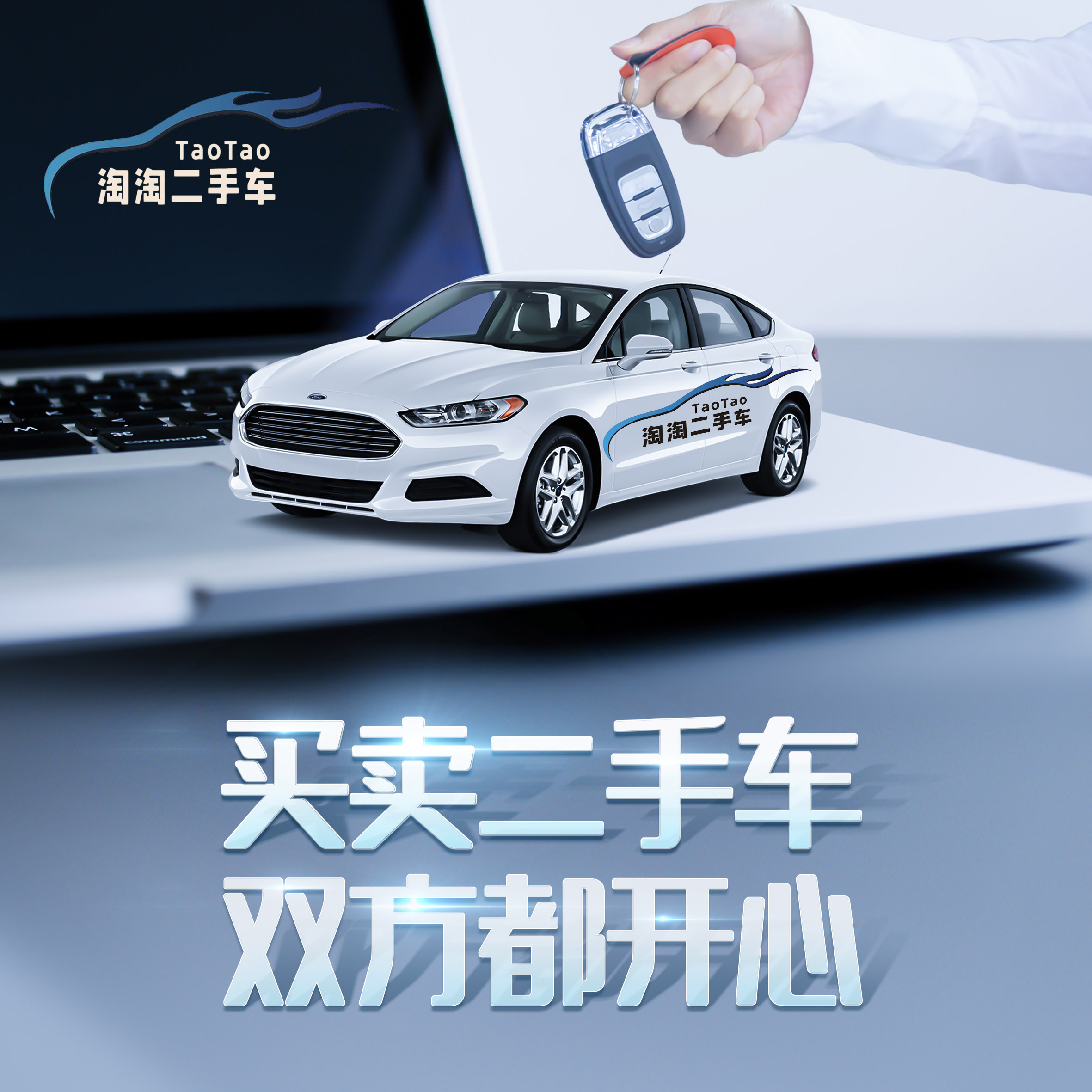 云阳现代伊兰特求购-重庆淘淘二手车