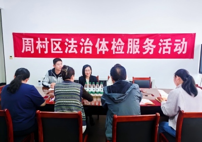 淄明律师 “法治体检” 进企业，助力企业健康发展