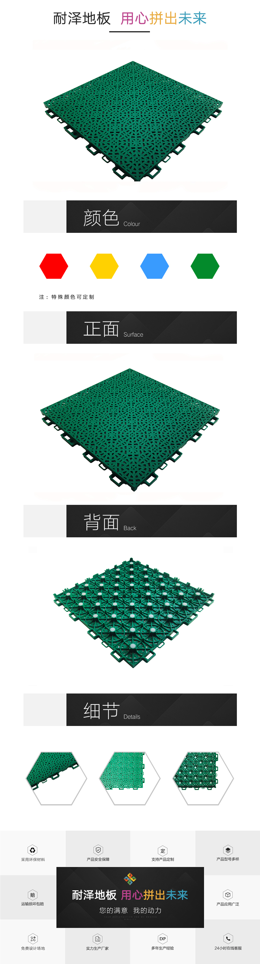 30吉祥圓彈墊