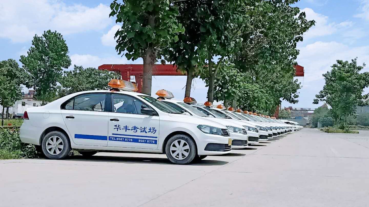華豐駕校教練團隊
