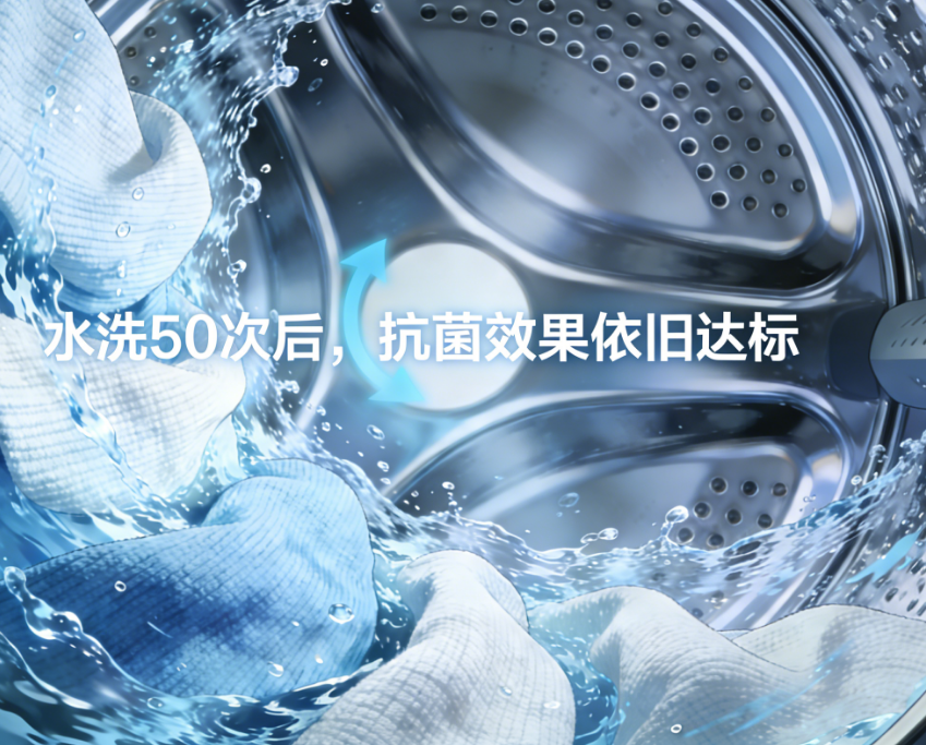 纺织品抗 菌助剂・氧化锌分散液 HF30S：安全长效，抗 菌 99%