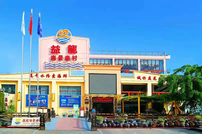 为三亚益龙海景渔村美誉口碑点赞