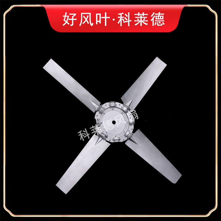 赤峰P5铝合金风扇4叶