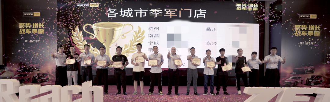 聚勢 · 增長 戰(zhàn)車爭霸 | 安睿馳11周年慶 · 浙贛站超燃登場