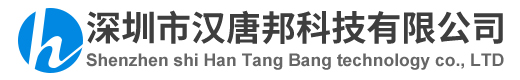 漢唐邦科技有限公司