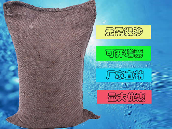 Water swelling bag