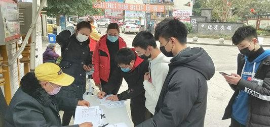 泸州市人社局积极行动　全力抗击新冠肺炎疫情