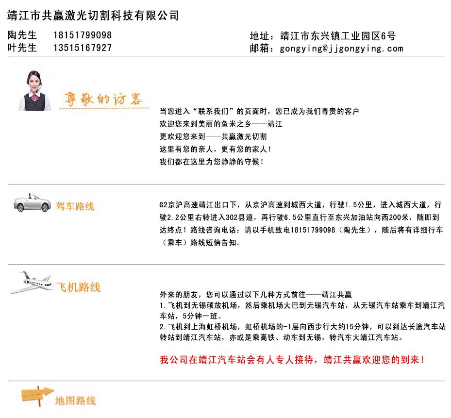 聯(lián)系我們