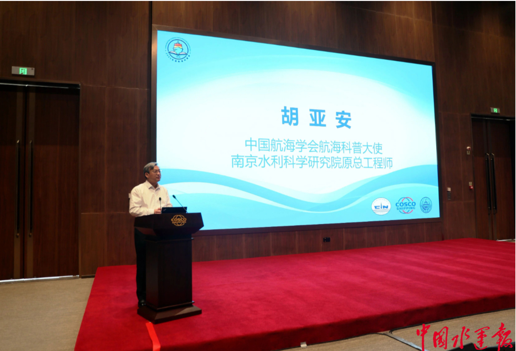 “匠说航海” 解锁升船机技术科普密码——“全国科普月”江苏省水力发电工程学会青少年河湖治理科普活动