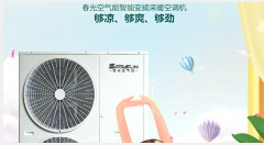如何通俗的理解变频空气能热泵？