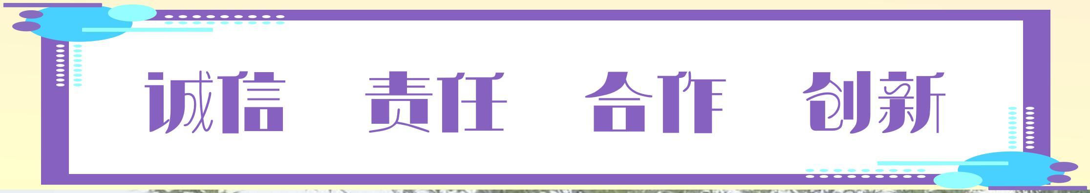 企業文化