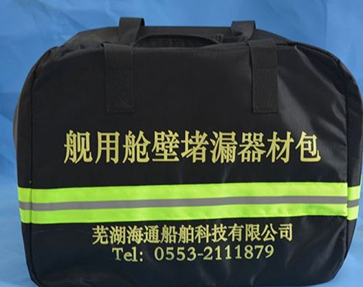 盐城船舶堵漏器材配备介绍