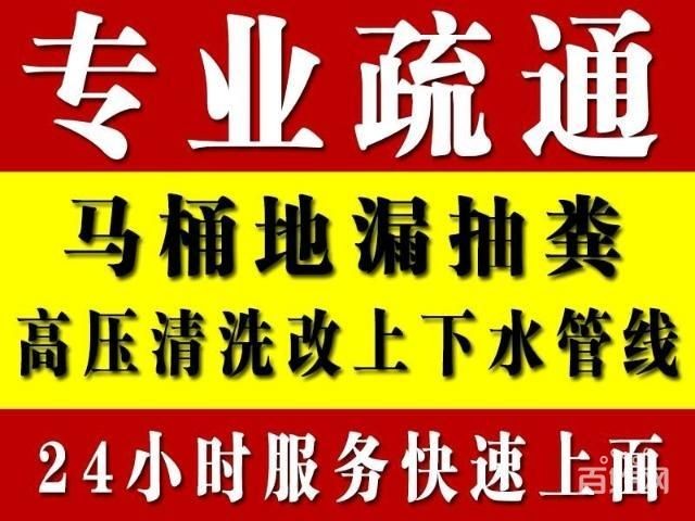 >首页>江津专业下水道疏通马桶> 螺纹联接主要适用于小直径管道