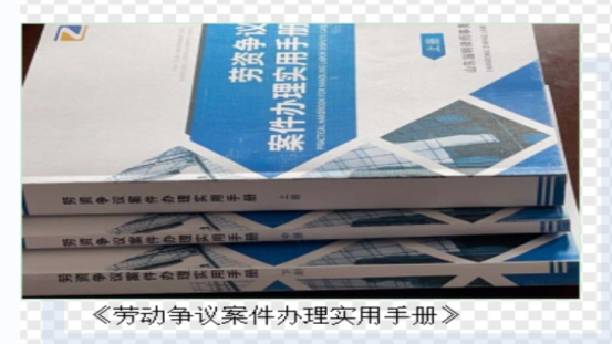 淄明律师走进民营企业解决用工难题