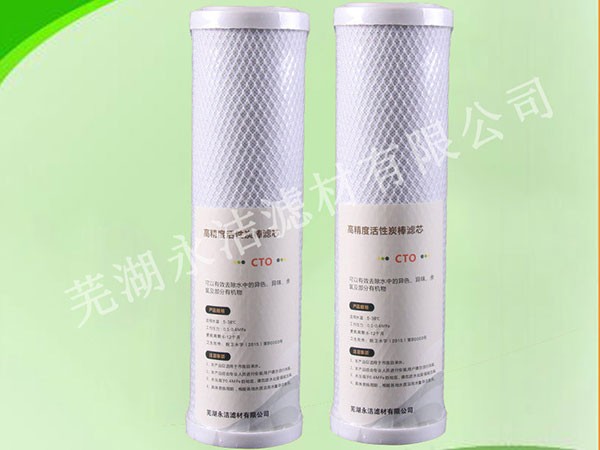 CTO壓縮燒結網濾芯10寸燒結過濾芯凈水器第三級濾芯