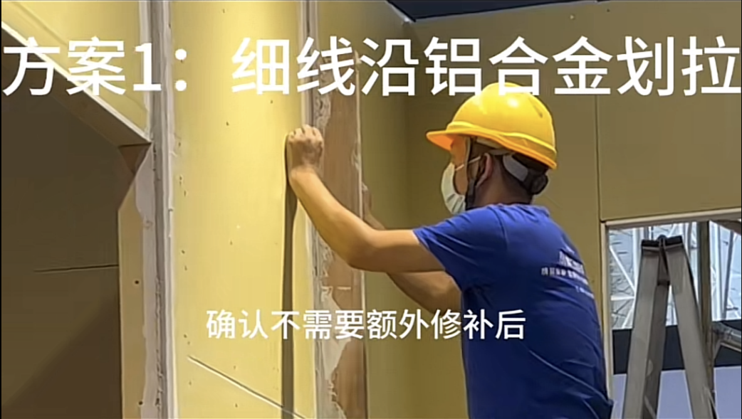 衝筋找平的便準施工工藝和流程！速看！
