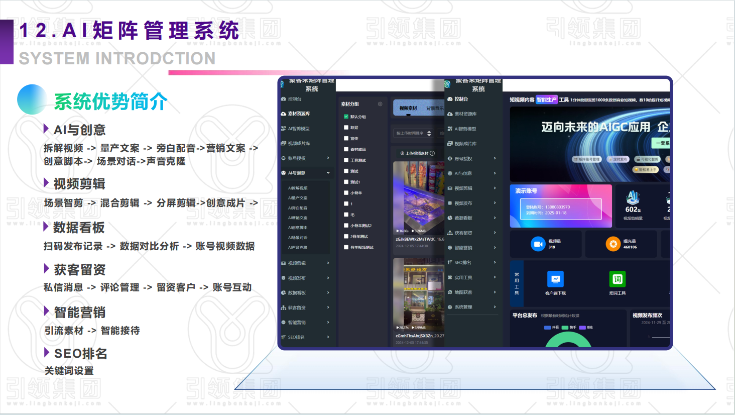 产品功能